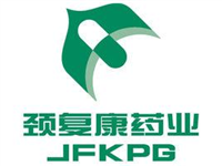 頸復(fù)康藥業(yè)