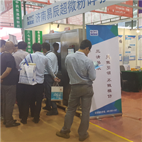 濟(jì)南易辰攜粉碎機(jī)參加第57屆藥機(jī)展